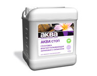 Грунт влагоотталкивающий"АКВАСТОП"ВД-АК 017 5л.
